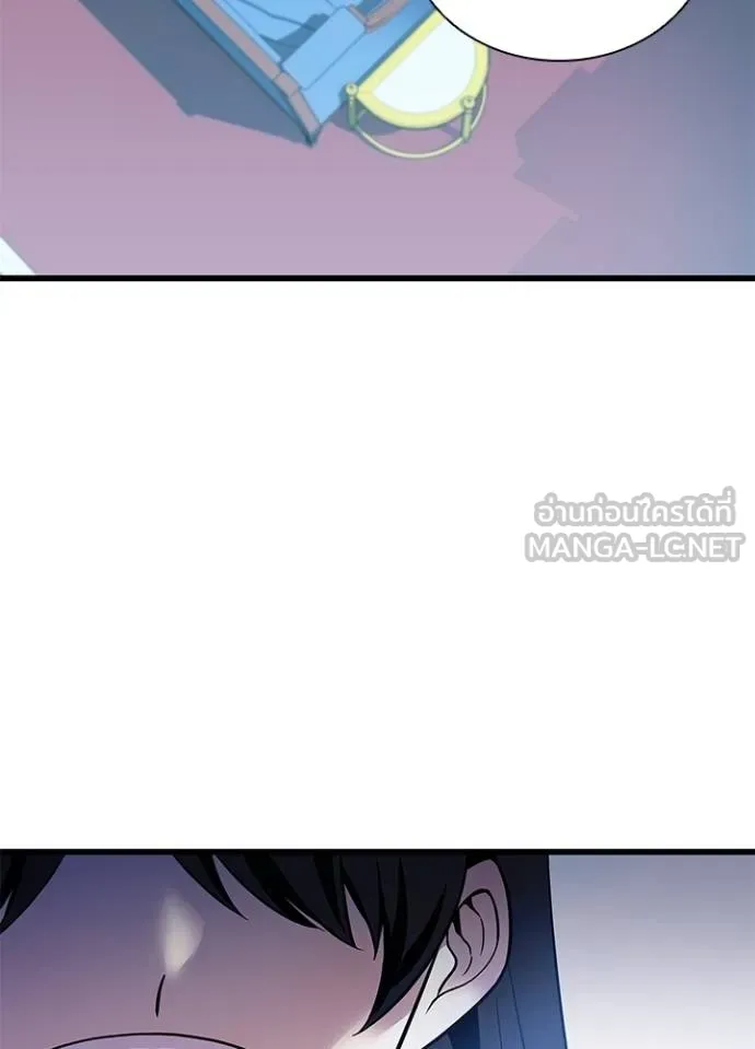 Villain to kill ตอนที่ 181 รูปที่ 14