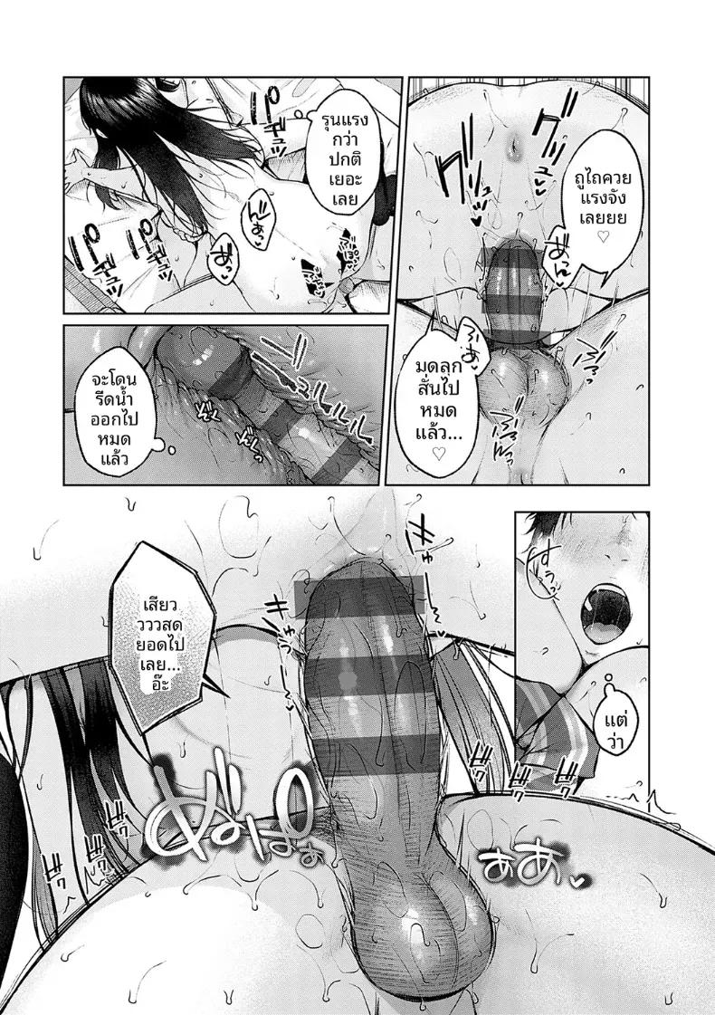 Doujin-Lc- อ่าน โดจิน มังฮวา เกาหลี ญี่ปุ่น จีน แปลไทย เเฟนสาวตัวใหญ่ของผม [Yuzuto Sen] ตอนที่ 1 2 3 4 5 6 7 8 9 10 11 12 13 14 ฟรี ไม่มีโฆษณา อ่าน โดจิน Manhwa เกาหลี ญี่ปุ่น จีน เรามีครบ คัดมาให้เน้นๆ โดจิน 18+ รับประกันความฟินโดย  Doujin Lc