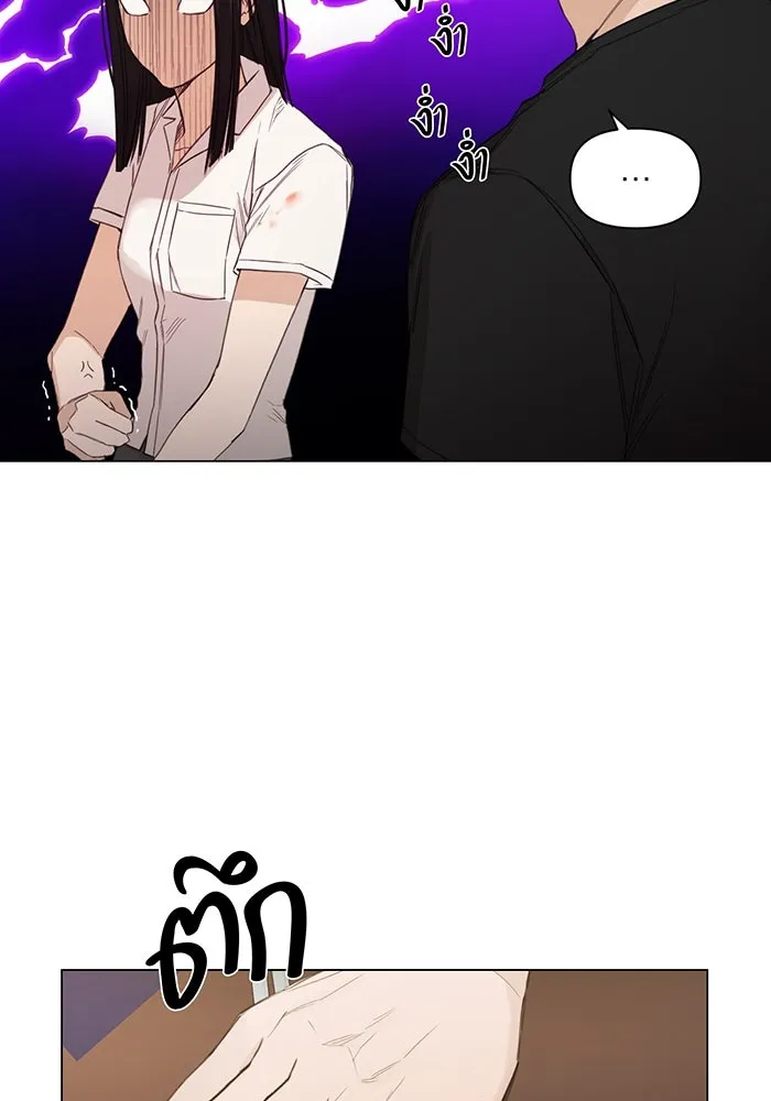 เพียงรุ่งอรุณ ตอนที่ 2 รูปที่ 127