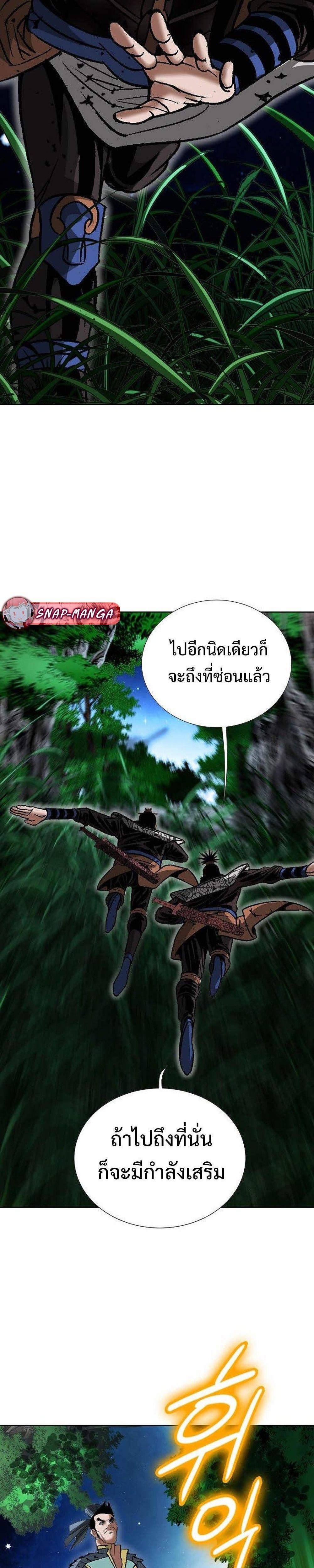 Manga-lc-com อ่านมังงะ อ่านการ์ตูน ออนไลน์ ฟรี Biography of a Novice Warrior ตอนที่ 1 2 3 4 5 6 7 8 9 10 11 12 13 14 ฟรี ไม่มีโฆษณา Manga-lc - อ่าน มังงะ อ่าน การ์ตูน ออนไลน์ อ่านมังงะ ฟรี