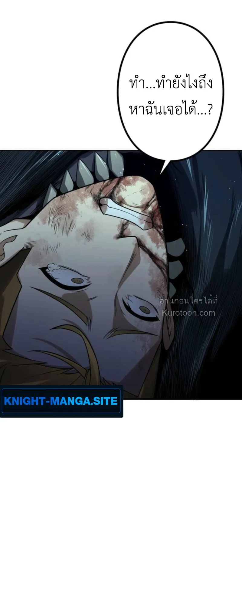 Absolute Domination at Level 0 Using My Analysis Skill เลเวล 0 ท_แกร_งท_ส_ด _ ไร_พ_ายด_วยสก_ลการว_เคราะห_ ตอนที่ ตอนที่ 6 รูปที่ 67