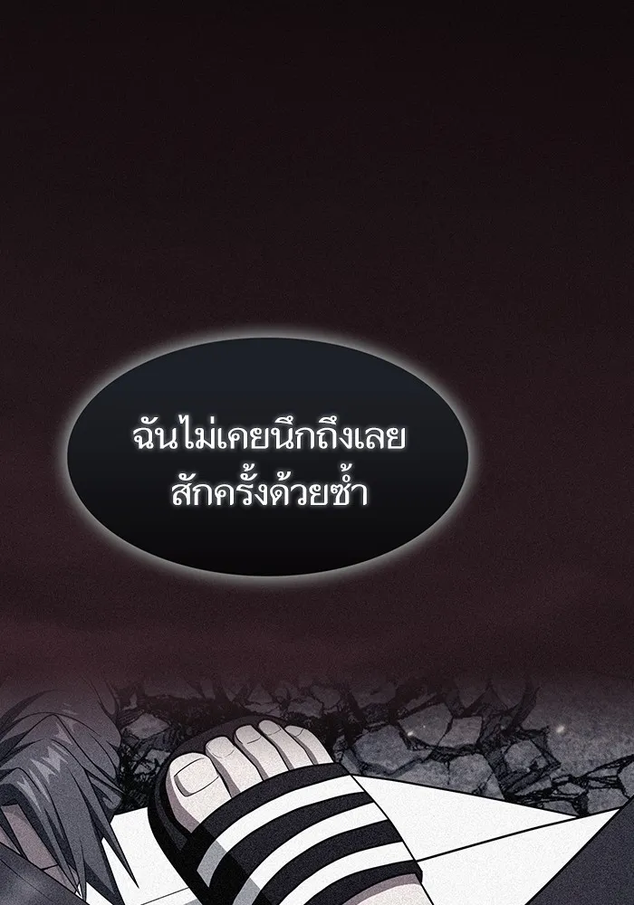 ผู้เล่นขั้นเทพแห่งหอคอยฝึกสอน ตอนที่ 214 รูปที่ 53