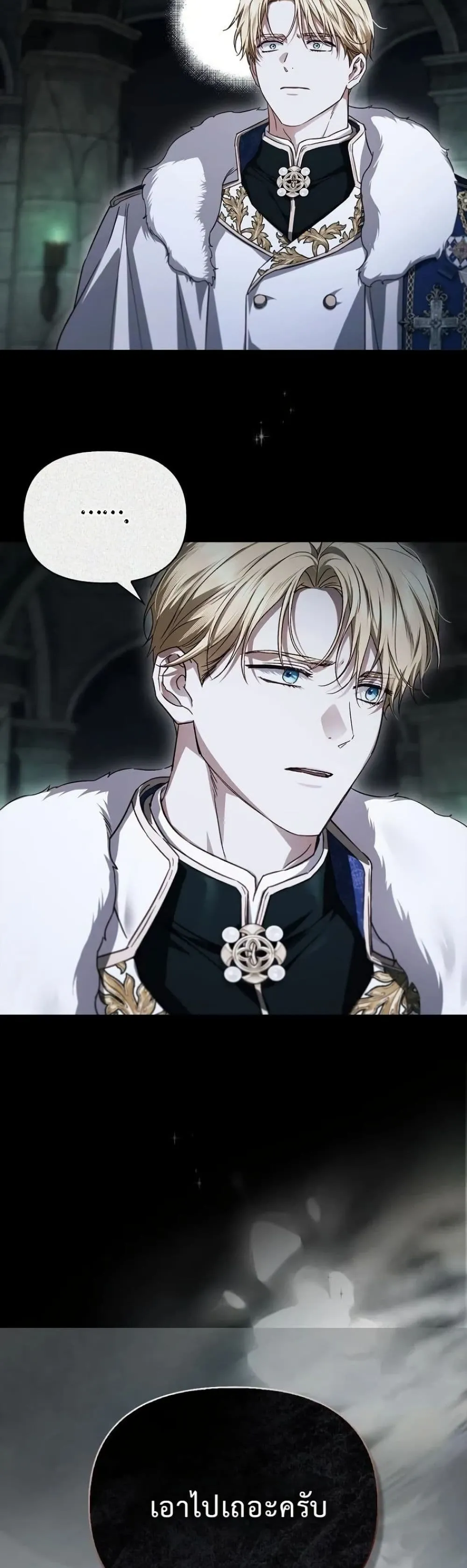 Manga-lc-com อ่านมังงะ อ่านการ์ตูน ออนไลน์ ฟรี My Husband Was Clearly a Paladin ตอนที่ 1 2 3 4 5 6 7 8 9 10 11 12 13 14 ฟรี ไม่มีโฆษณา Manga-lc - อ่าน มังงะ อ่าน การ์ตูน ออนไลน์ อ่านมังงะ ฟรี