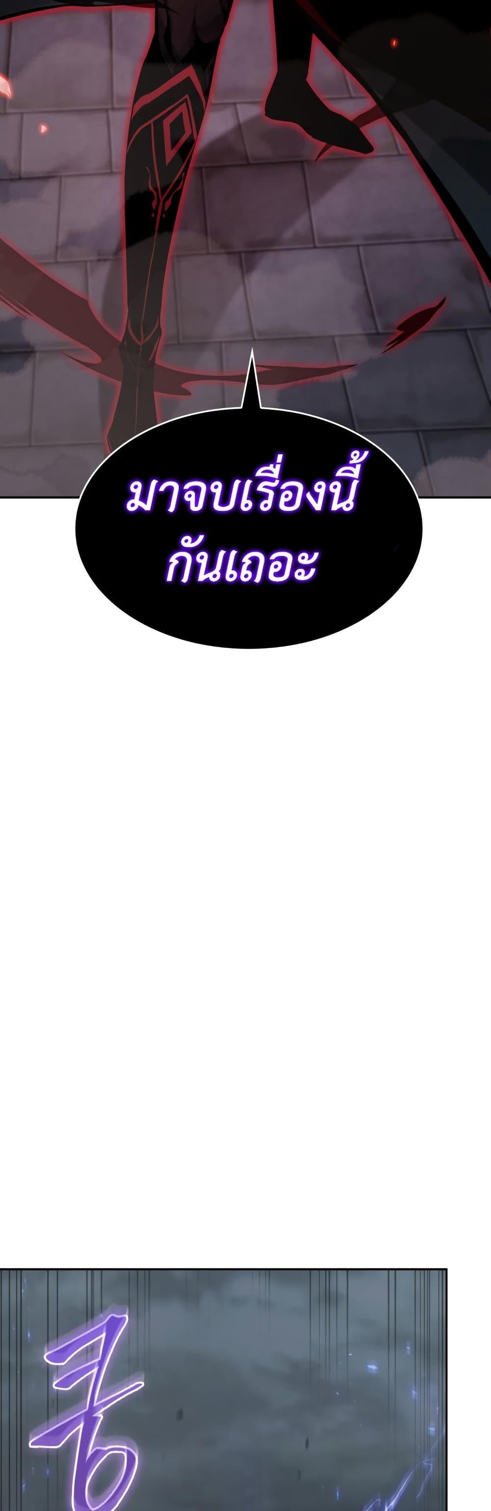 Manga-lc-com อ่านมังงะ อ่านการ์ตูน ออนไลน์ ฟรี Tomb Raider King ราชันย์จอมโจรปล้นสุสาน ตอนที่ 1 2 3 4 5 6 7 8 9 10 11 12 13 14 ฟรี ไม่มีโฆษณา Manga-lc - อ่าน มังงะ อ่าน การ์ตูน ออนไลน์ อ่านมังงะ ฟรี