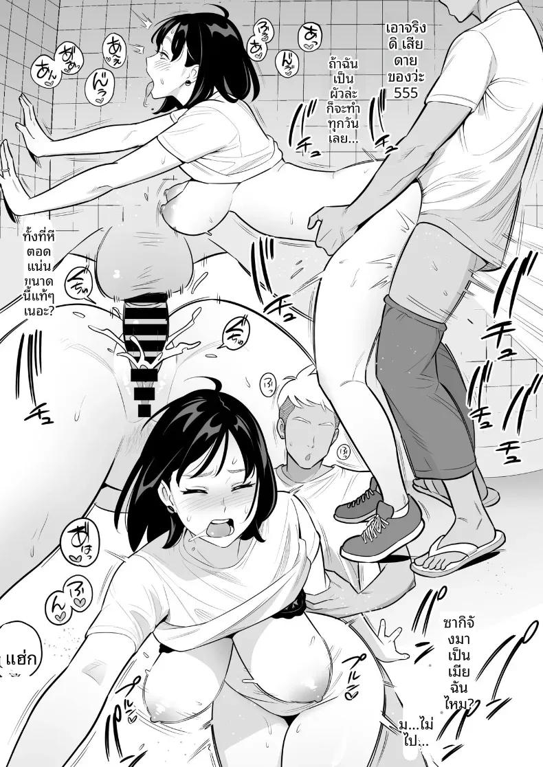 Doujin-Lc- อ่าน โดจิน มังฮวา เกาหลี ญี่ปุ่น จีน แปลไทย ประสบการณ์เเอปจับคู่ [Alps1mando] ตอนที่ 1 2 3 4 5 6 7 8 9 10 11 12 13 14 ฟรี ไม่มีโฆษณา อ่าน โดจิน Manhwa เกาหลี ญี่ปุ่น จีน เรามีครบ คัดมาให้เน้นๆ โดจิน 18+ รับประกันความฟินโดย  Doujin Lc