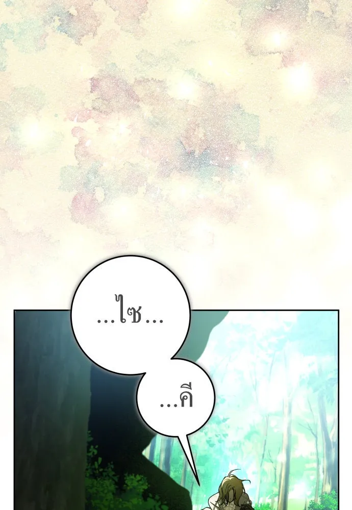 ชิงชีวิตพลิกลิขิตชะตา ตอนที่ 219. ถึงเช่นนั้นก็ต้องมีชีวิตอยู่ รูปที่ 34