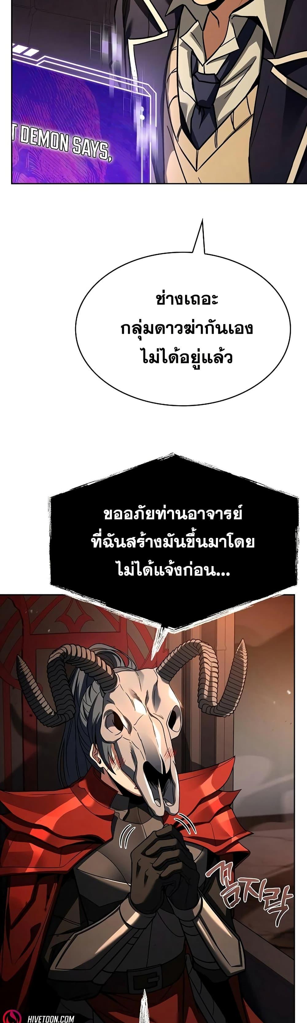 Manga-lc-com อ่านมังงะ อ่านการ์ตูน ออนไลน์ ฟรี TheConstellati ตอนที่ 1 2 3 4 5 6 7 8 9 10 11 12 13 14 ฟรี ไม่มีโฆษณา Manga-lc - อ่าน มังงะ อ่าน การ์ตูน ออนไลน์ อ่านมังงะ ฟรี