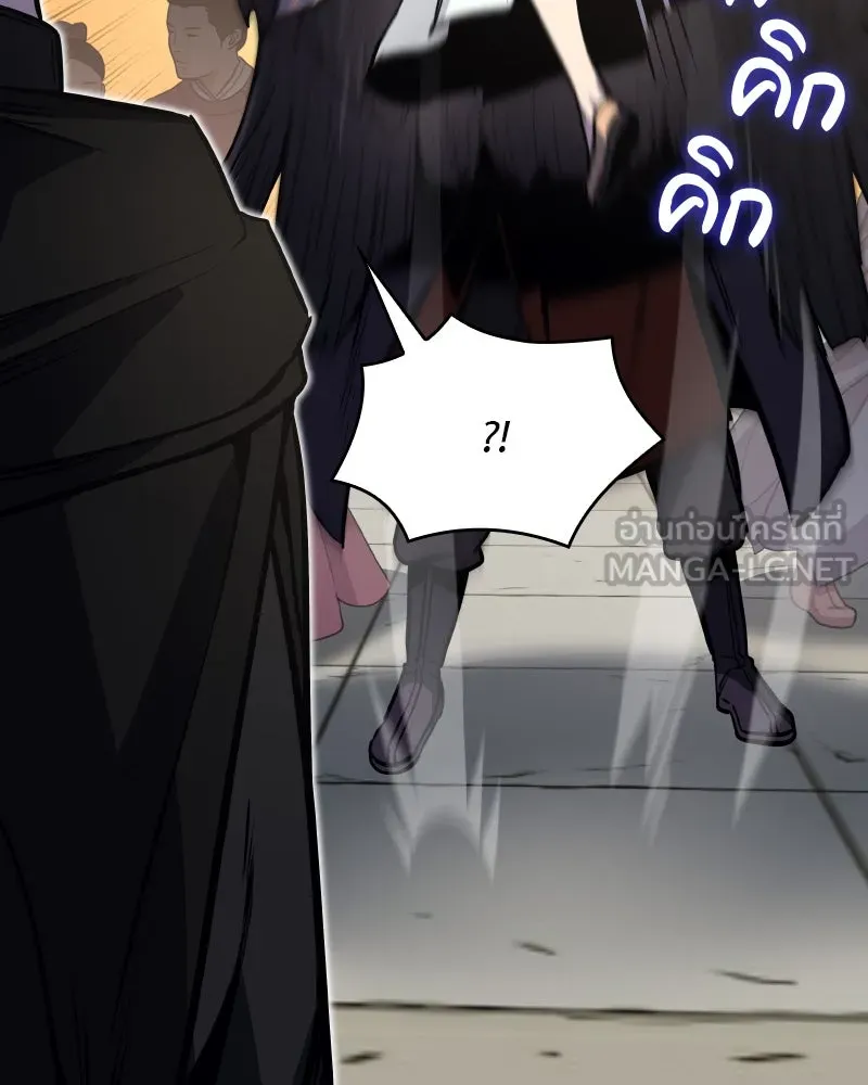 เกิดอีกทีเป็นว่าที่ประมุขลัทธิมาร ตอนที่ 81 รูปที่ 54