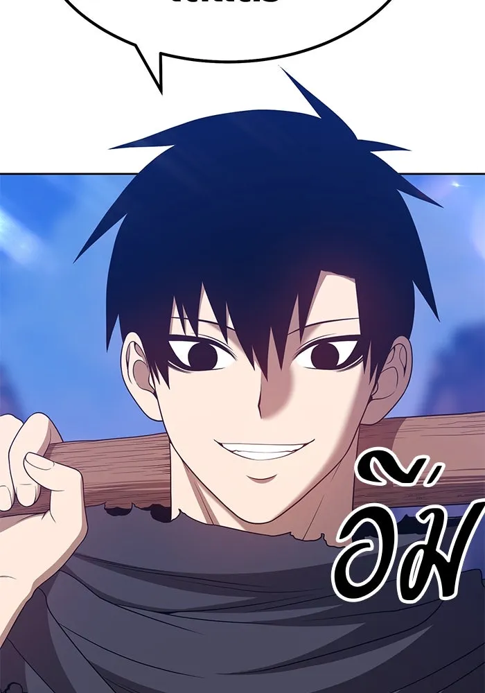 +99 ท่อนไม้พร้อมบวก ตอนที่ 54 รูปที่ 59