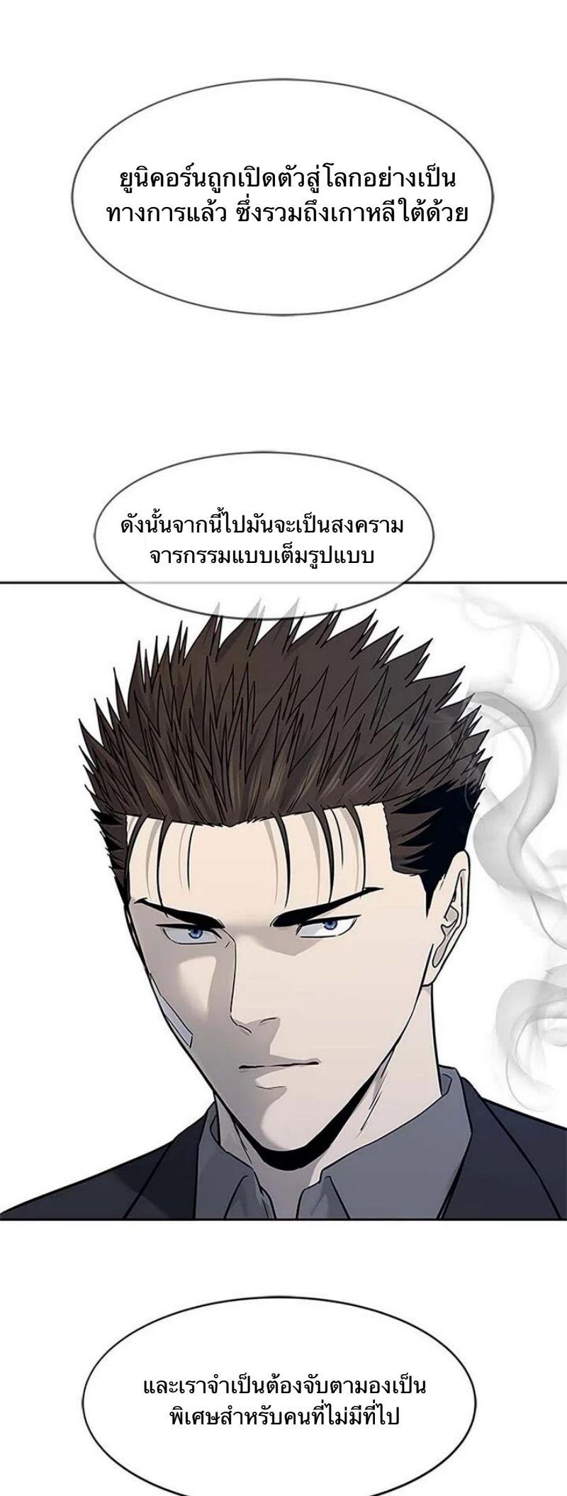 Manga-lc-com อ่านมังงะ อ่านการ์ตูน ออนไลน์ ฟรี God Of Blackfield ตอนที่ 1 2 3 4 5 6 7 8 9 10 11 12 13 14 ฟรี ไม่มีโฆษณา Manga-lc - อ่าน มังงะ อ่าน การ์ตูน ออนไลน์ อ่านมังงะ ฟรี
