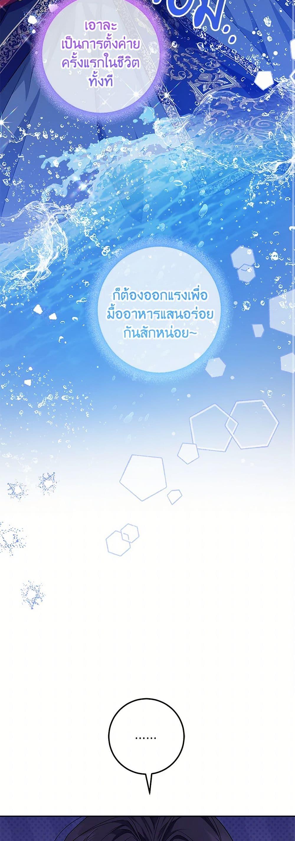 Manga-lc-com อ่านมังงะ อ่านการ์ตูน ออนไลน์ ฟรี The Closet Fan Princess ตอนที่ 1 2 3 4 5 6 7 8 9 10 11 12 13 14 ฟรี ไม่มีโฆษณา Manga-lc - อ่าน มังงะ อ่าน การ์ตูน ออนไลน์ อ่านมังงะ ฟรี