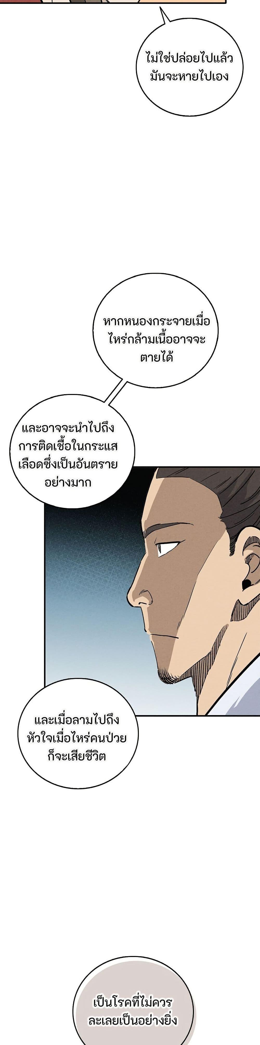 Manga-lc-com อ่านมังงะ อ่านการ์ตูน ออนไลน์ ฟรี I Reincarnated as a Legendary Surgeon ตอนที่ 1 2 3 4 5 6 7 8 9 10 11 12 13 14 ฟรี ไม่มีโฆษณา Manga-lc - อ่าน มังงะ อ่าน การ์ตูน ออนไลน์ อ่านมังงะ ฟรี
