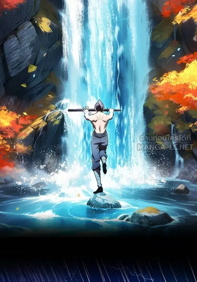 ฮันเตอร์สกิลโกง ตอนที่ 65 รูปที่ 42