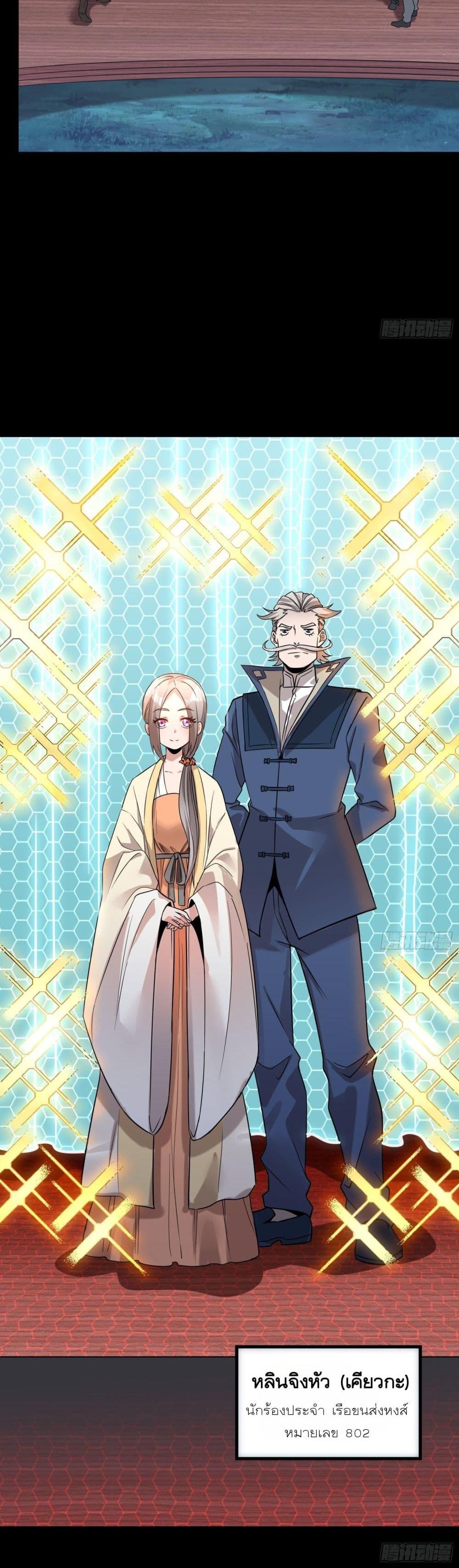 Manga-lc-com อ่านมังงะ อ่านการ์ตูน ออนไลน์ ฟรี Legend of Star General ตอนที่ 1 2 3 4 5 6 7 8 9 10 11 12 13 14 ฟรี ไม่มีโฆษณา Manga-lc - อ่าน มังงะ อ่าน การ์ตูน ออนไลน์ อ่านมังงะ ฟรี