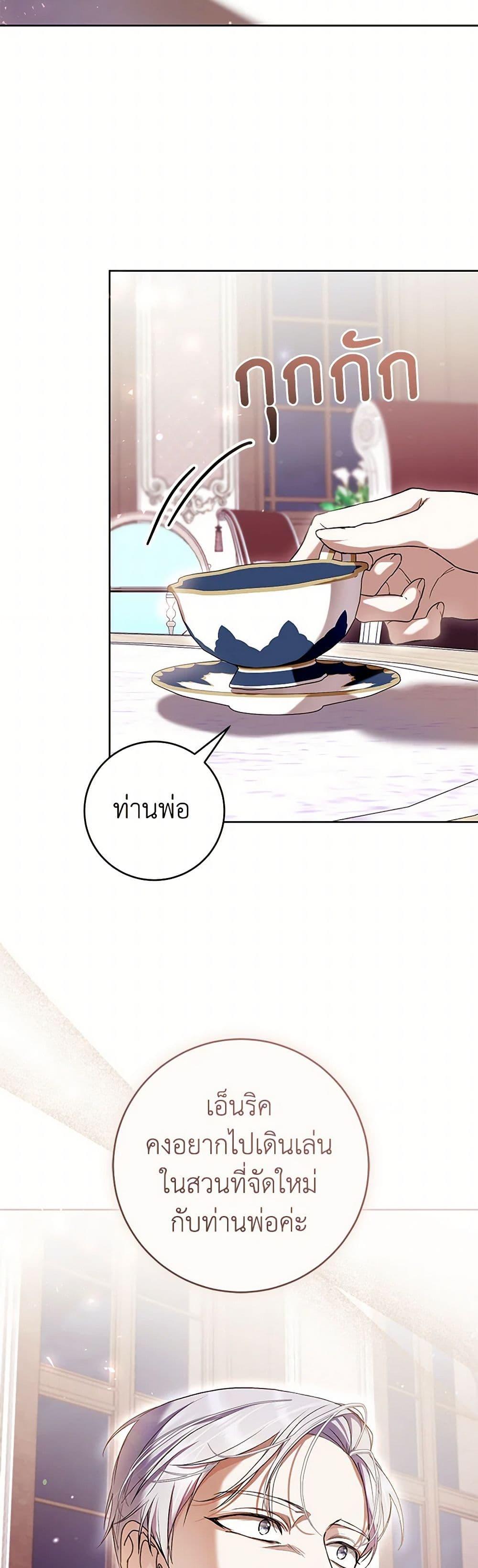 Manga-lc-com อ่านมังงะ อ่านการ์ตูน ออนไลน์ ฟรี What’s Wrong With Being the Villainess ตอนที่ 1 2 3 4 5 6 7 8 9 10 11 12 13 14 ฟรี ไม่มีโฆษณา Manga-lc - อ่าน มังงะ อ่าน การ์ตูน ออนไลน์ อ่านมังงะ ฟรี