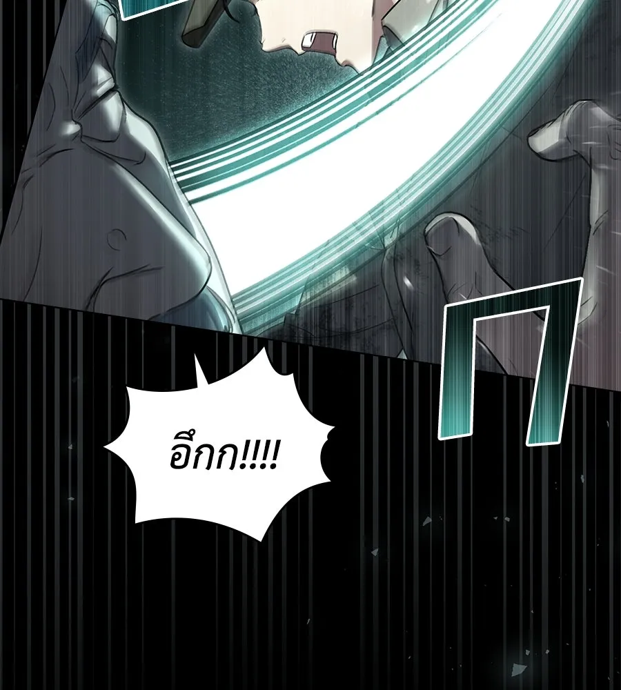 เล่ห์รักชนชั้นสูง ตอนที่ 2 รูปที่ 56