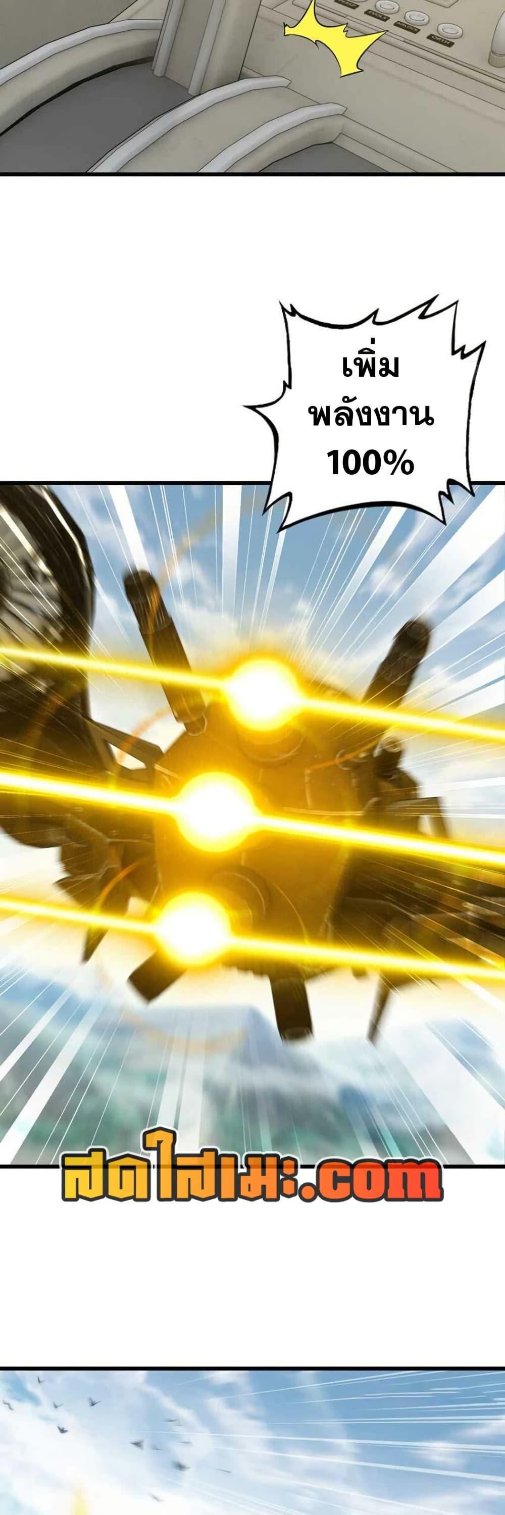 Manga-lc-com อ่านมังงะ อ่านการ์ตูน ออนไลน์ ฟรี My Wife is a Demon Queen ตอนที่ 1 2 3 4 5 6 7 8 9 10 11 12 13 14 ฟรี ไม่มีโฆษณา Manga-lc - อ่าน มังงะ อ่าน การ์ตูน ออนไลน์ อ่านมังงะ ฟรี