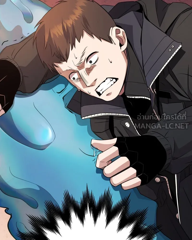 พลิกชะตาคว้าไอเทมระดับเทพ ตอนที่ 28 แคมป์ปิ้ง (4) รูปที่ 108