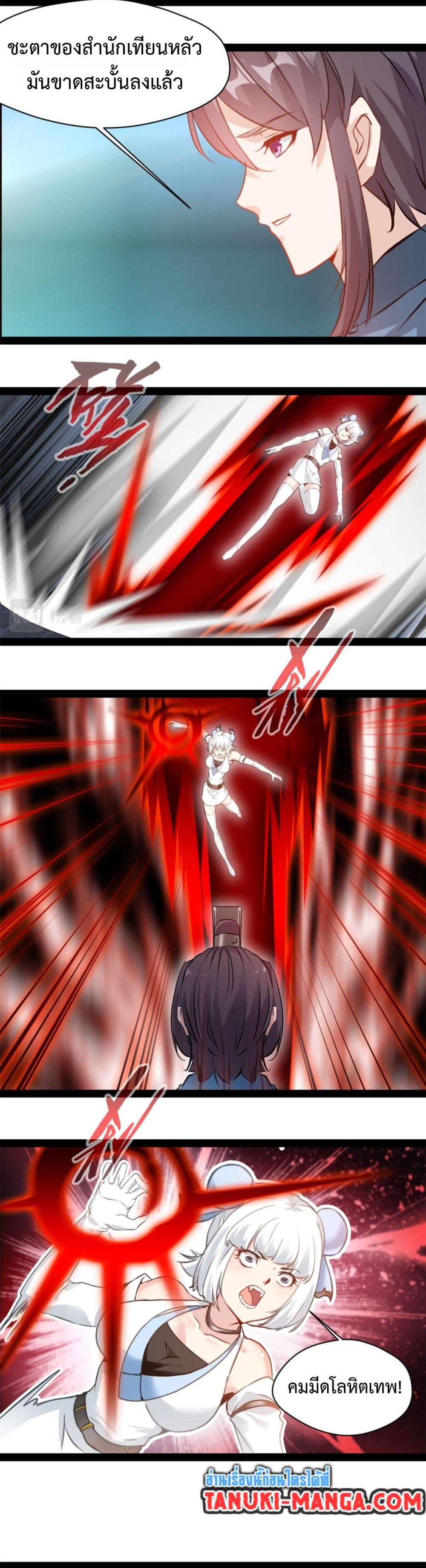 Manga-lc-com อ่านมังงะ อ่านการ์ตูน ออนไลน์ ฟรี Peerless Ancient ตำนานปรัมปราไร้เทียมทาน ตอนที่ 1 2 3 4 5 6 7 8 9 10 11 12 13 14 ฟรี ไม่มีโฆษณา Manga-lc - อ่าน มังงะ อ่าน การ์ตูน ออนไลน์ อ่านมังงะ ฟรี