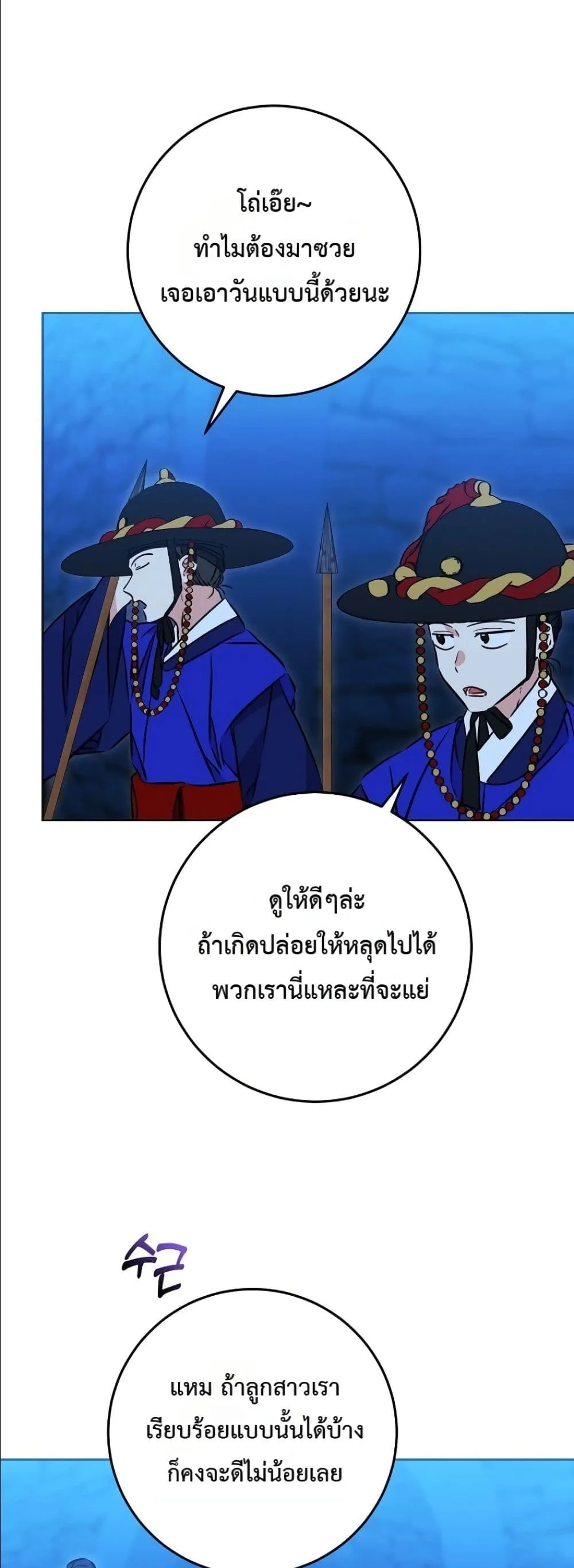 Manga-lc-com อ่านมังงะ อ่านการ์ตูน ออนไลน์ ฟรี The Princess’s Guide to a Perfect Life ตอนที่ 1 2 3 4 5 6 7 8 9 10 11 12 13 14 ฟรี ไม่มีโฆษณา Manga-lc - อ่าน มังงะ อ่าน การ์ตูน ออนไลน์ อ่านมังงะ ฟรี