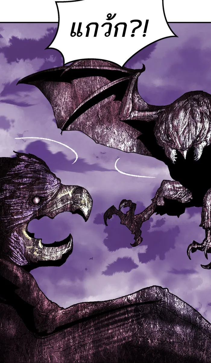 ยอดคนเลเวลทะลุ ตอนที่ 66 ศึกล้อมโซล (2) รูปที่ 85