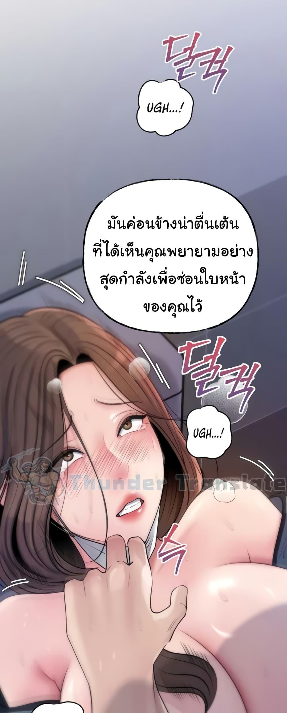 Doujin-Lc- อ่าน โดจิน มังฮวา เกาหลี ญี่ปุ่น จีน แปลไทย Not the Daughter ตอนที่ 1 2 3 4 5 6 7 8 9 10 11 12 13 14 ฟรี ไม่มีโฆษณา อ่าน โดจิน Manhwa เกาหลี ญี่ปุ่น จีน เรามีครบ คัดมาให้เน้นๆ โดจิน 18+ รับประกันความฟินโดย  Doujin Lc