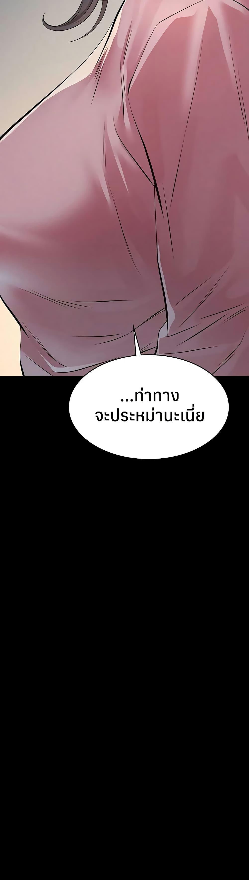 Doujin-Lc- อ่าน โดจิน มังฮวา เกาหลี ญี่ปุ่น จีน แปลไทย Sugar Daddy ตอนที่ 1 2 3 4 5 6 7 8 9 10 11 12 13 14 ฟรี ไม่มีโฆษณา อ่าน โดจิน Manhwa เกาหลี ญี่ปุ่น จีน เรามีครบ คัดมาให้เน้นๆ โดจิน 18+ รับประกันความฟินโดย  Doujin Lc