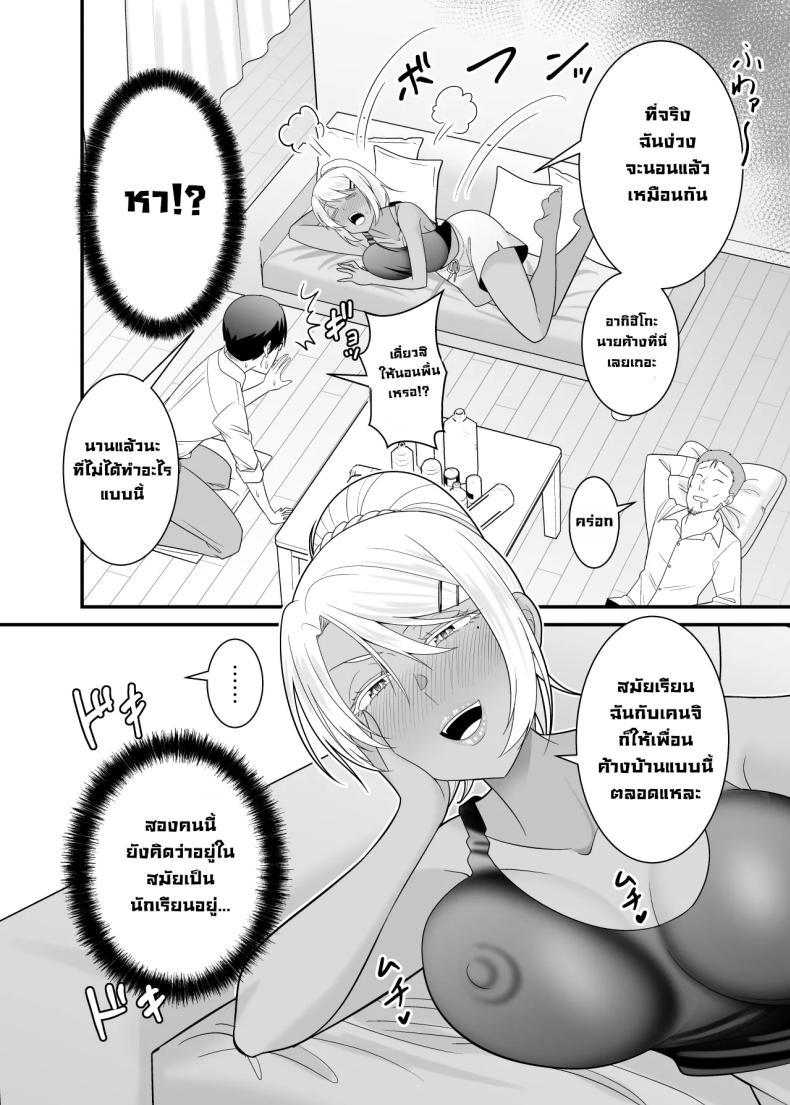 Doujin-Lc- อ่าน โดจิน มังฮวา เกาหลี ญี่ปุ่น จีน แปลไทย เมียรุ่นพี่ยั่วผมก่อน (Satou Yuuki) ตอนที่ 1 2 3 4 5 6 7 8 9 10 11 12 13 14 ฟรี ไม่มีโฆษณา อ่าน โดจิน Manhwa เกาหลี ญี่ปุ่น จีน เรามีครบ คัดมาให้เน้นๆ โดจิน 18+ รับประกันความฟินโดย  Doujin Lc