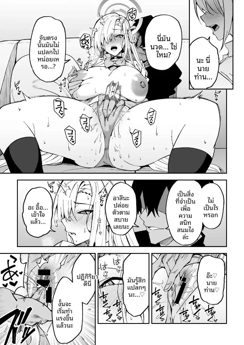 Doujin-Lc- อ่าน โดจิน มังฮวา เกาหลี ญี่ปุ่น จีน แปลไทย หนทางเดียวที่จะสานสัมพันธ์กับนักเรียน (Syunichi) ตอนที่ 1 2 3 4 5 6 7 8 9 10 11 12 13 14 ฟรี ไม่มีโฆษณา อ่าน โดจิน Manhwa เกาหลี ญี่ปุ่น จีน เรามีครบ คัดมาให้เน้นๆ โดจิน 18+ รับประกันความฟินโดย  Doujin Lc