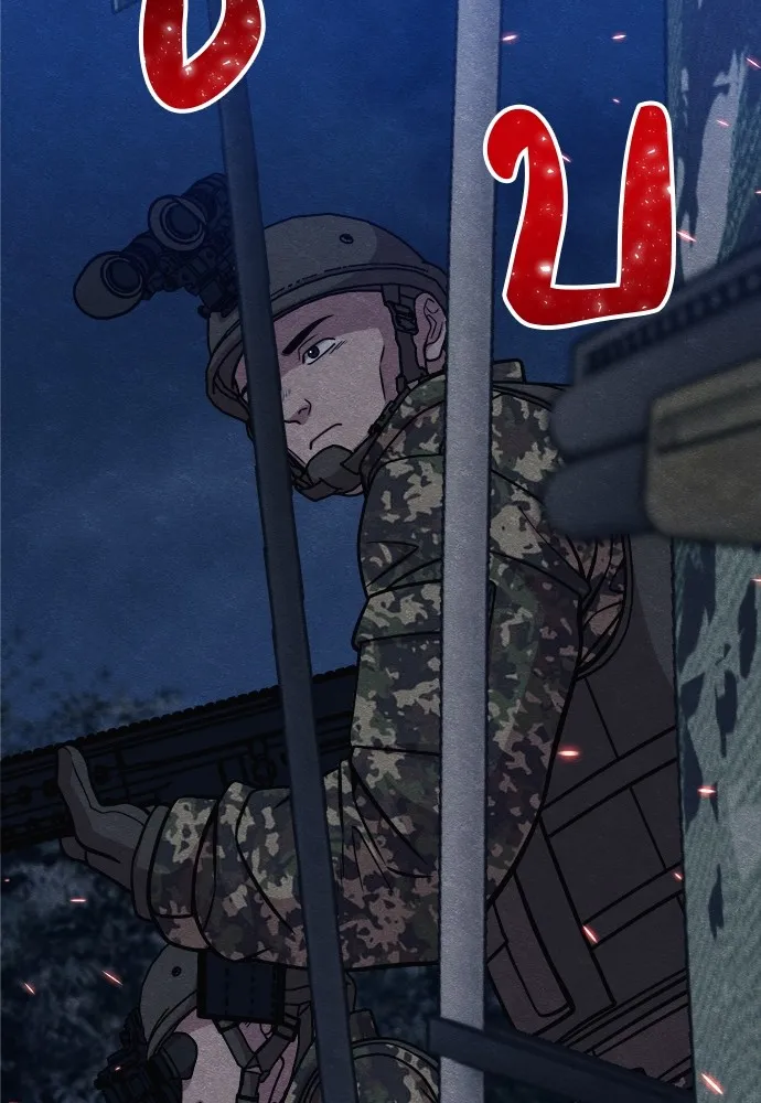 Zombie X Slasher ตอนที่ 32 รูปที่ 139