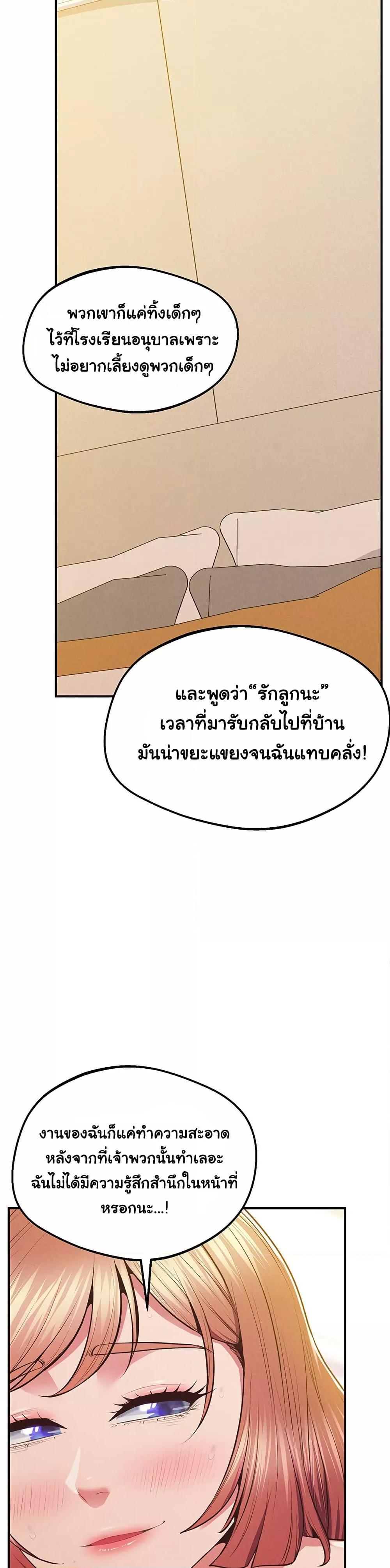 Doujin-Lc- อ่าน โดจิน มังฮวา เกาหลี ญี่ปุ่น จีน แปลไทย Absolute Smartwatch ตอนที่ 1 2 3 4 5 6 7 8 9 10 11 12 13 14 ฟรี ไม่มีโฆษณา อ่าน โดจิน Manhwa เกาหลี ญี่ปุ่น จีน เรามีครบ คัดมาให้เน้นๆ โดจิน 18+ รับประกันความฟินโดย  Doujin Lc