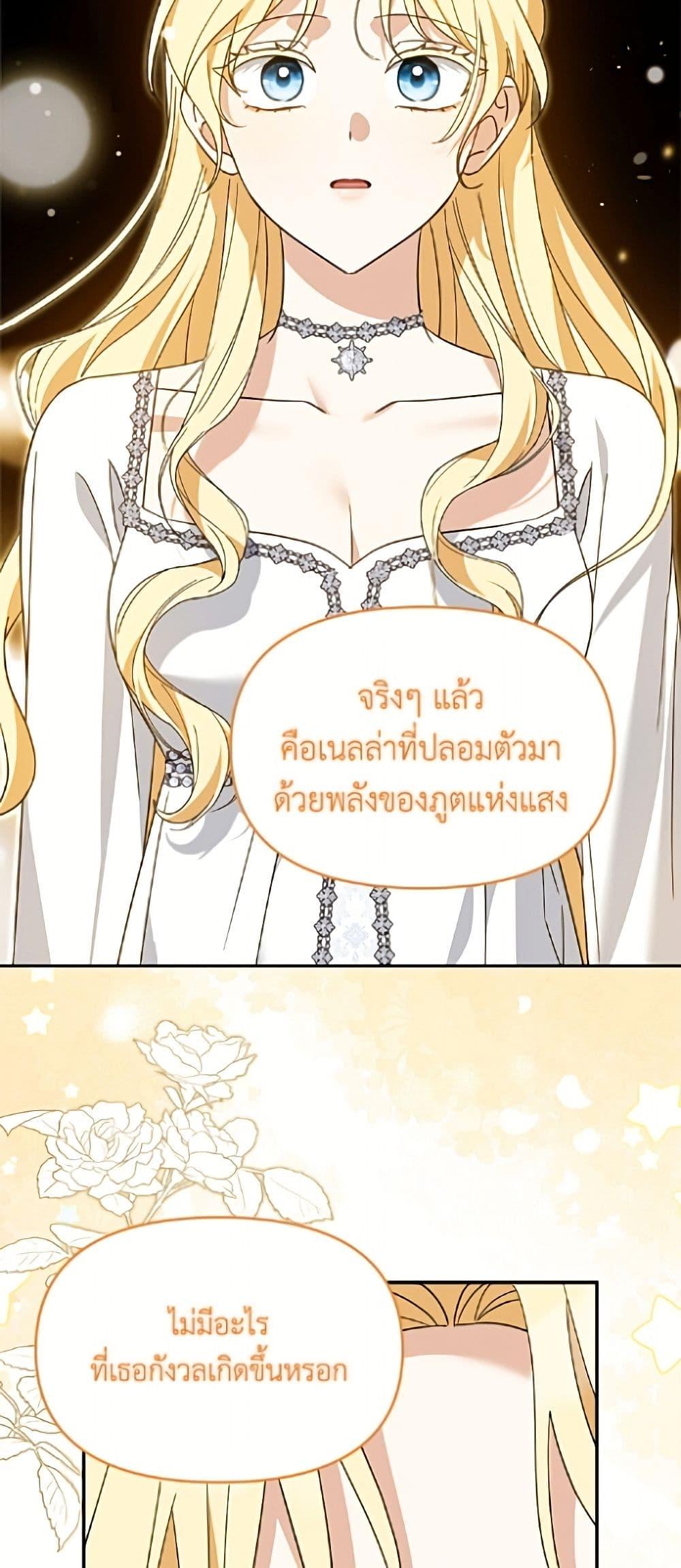 Manga-lc-com อ่านมังงะ อ่านการ์ตูน ออนไลน์ ฟรี I’d Rather Abandon You Than Be Abandoned ตอนที่ 1 2 3 4 5 6 7 8 9 10 11 12 13 14 ฟรี ไม่มีโฆษณา Manga-lc - อ่าน มังงะ อ่าน การ์ตูน ออนไลน์ อ่านมังงะ ฟรี