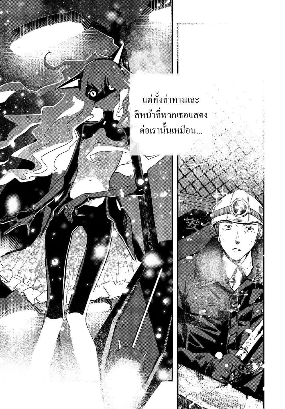 Manga-lc-com อ่านมังงะ อ่านการ์ตูน ออนไลน์ ฟรี Maria Children ตอนที่ 1 2 3 4 5 6 7 8 9 10 11 12 13 14 ฟรี ไม่มีโฆษณา Manga-lc - อ่าน มังงะ อ่าน การ์ตูน ออนไลน์ อ่านมังงะ ฟรี