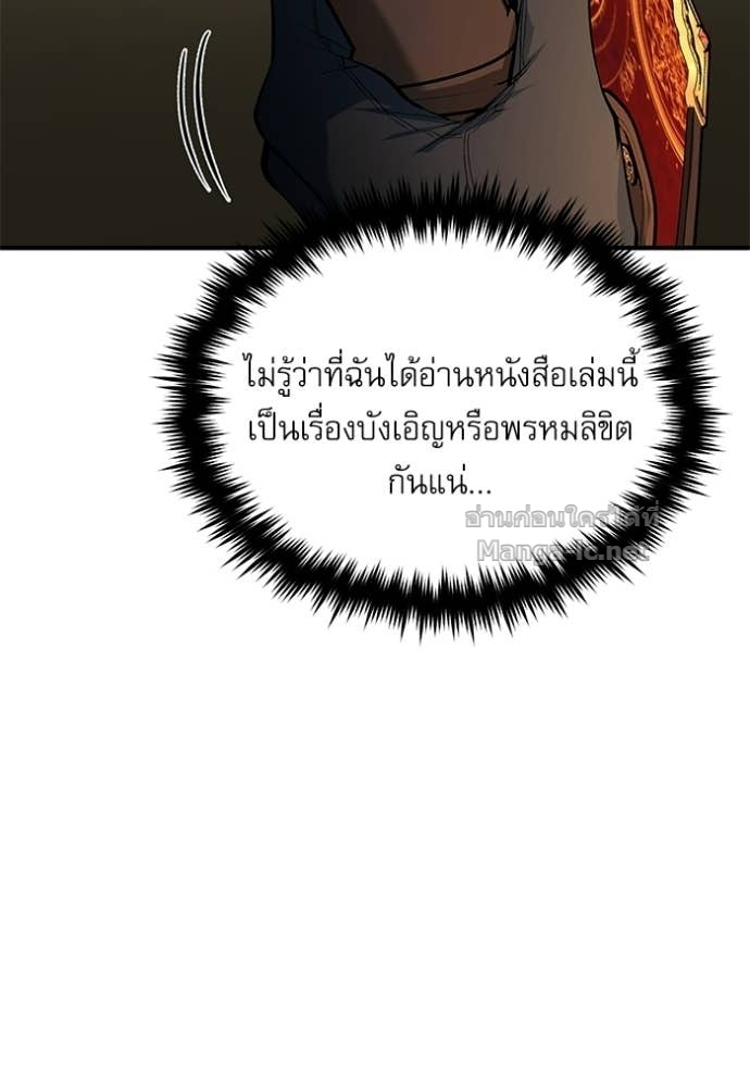 Doujin-Lc- อ่าน โดจิน มังฮวา เกาหลี ญี่ปุ่น จีน แปลไทย ศาสตราจารย์จำเป็นแห่งอะคาเดมี ตอนที่ 1 2 3 4 5 6 7 8 9 10 11 12 13 14 ฟรี ไม่มีโฆษณา อ่าน โดจิน Manhwa เกาหลี ญี่ปุ่น จีน เรามีครบ คัดมาให้เน้นๆ โดจิน 18+ รับประกันความฟินโดย Doujin Lc