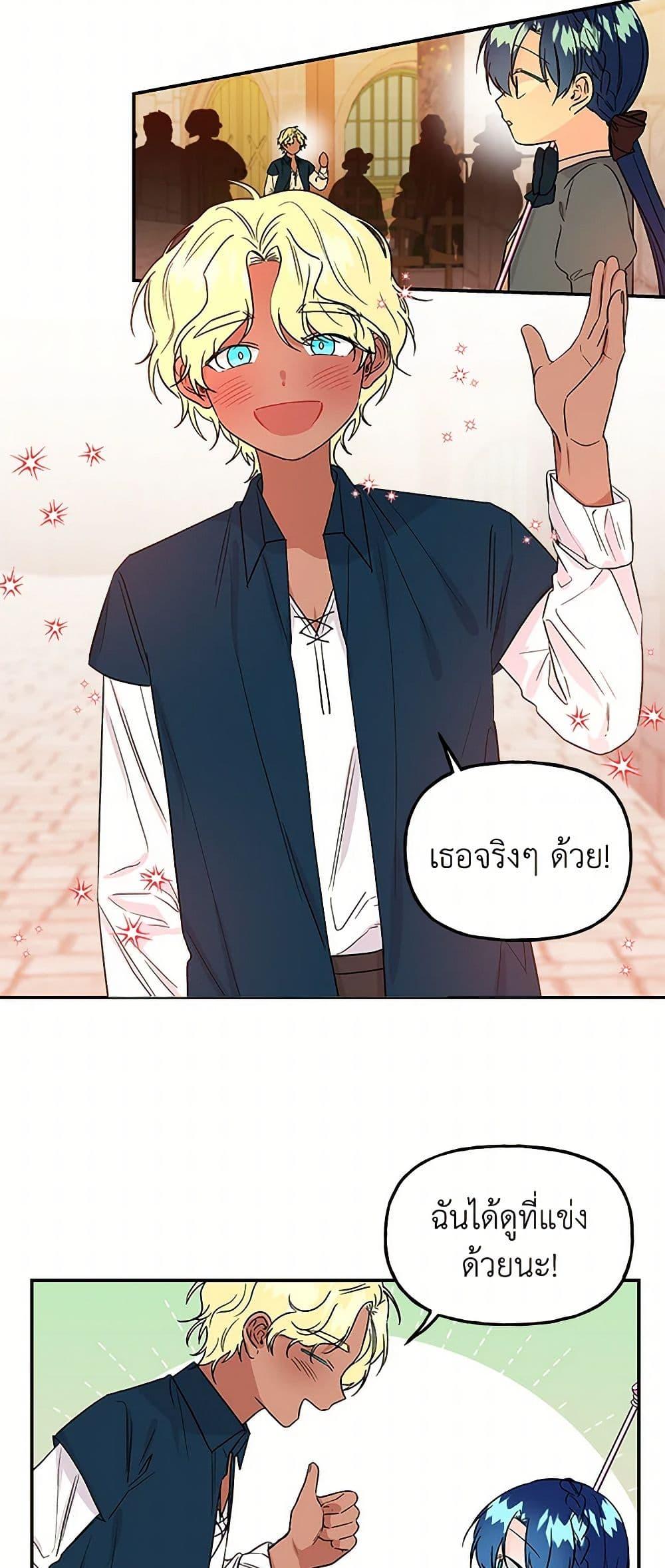 Manga-lc-com อ่านมังงะ อ่านการ์ตูน ออนไลน์ ฟรี Daughter of the Archmage ตอนที่ 1 2 3 4 5 6 7 8 9 10 11 12 13 14 ฟรี ไม่มีโฆษณา Manga-lc - อ่าน มังงะ อ่าน การ์ตูน ออนไลน์ อ่านมังงะ ฟรี