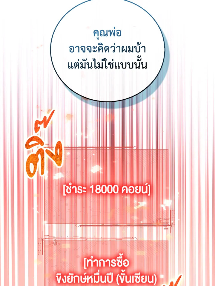 Manga-lc-com อ่านมังงะ อ่านการ์ตูน ออนไลน์ ฟรี The Lord of Coins ตอนที่ 1 2 3 4 5 6 7 8 9 10 11 12 13 14 ฟรี ไม่มีโฆษณา Manga-lc - อ่าน มังงะ อ่าน การ์ตูน ออนไลน์ อ่านมังงะ ฟรี