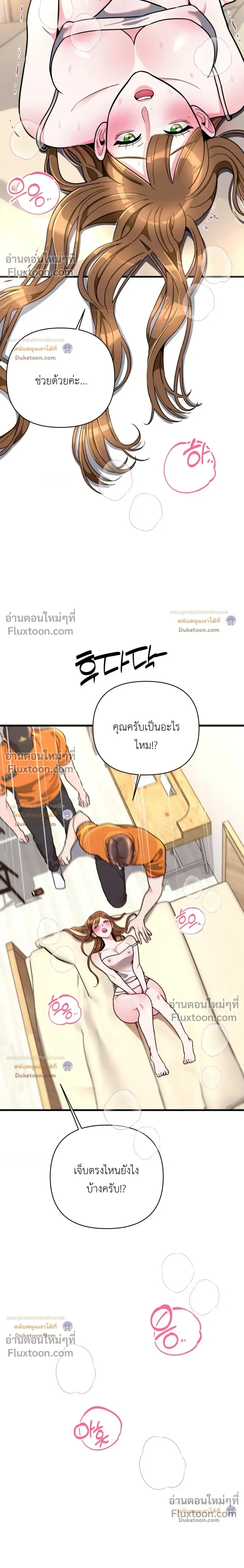 Doujin-Lc- อ่าน โดจิน มังฮวา เกาหลี ญี่ปุ่น จีน แปลไทย A Woman Obsessed with Uniforms ผู้หญิงที่คลั่งไคล้เครื่องแบบ ตอนที่ 1 2 3 4 5 6 7 8 9 10 11 12 13 14 ฟรี ไม่มีโฆษณา อ่าน โดจิน Manhwa เกาหลี ญี่ปุ่น จีน เรามีครบ คัดมาให้เน้นๆ โดจิน 18+ รับประกันความฟินโดย  Doujin Lc