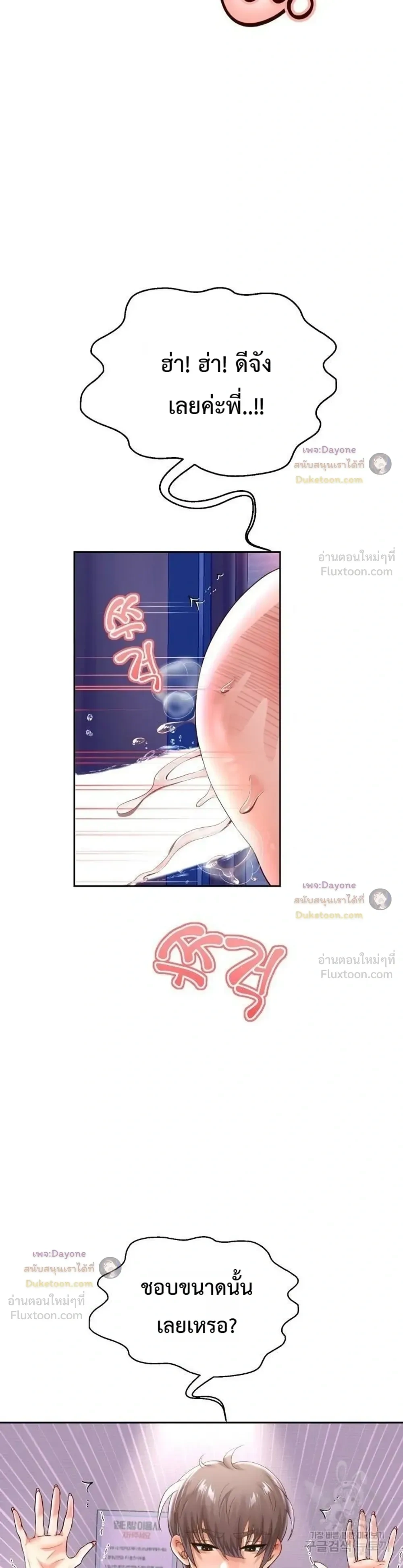 Doujin-Lc- อ่าน โดจิน มังฮวา เกาหลี ญี่ปุ่น จีน แปลไทย Reborn with a big dick! ขอเกิดใหม่ให้เจ้าโลกใหญ่ทีเถอะครับ! ตอนที่ 1 2 3 4 5 6 7 8 9 10 11 12 13 14 ฟรี ไม่มีโฆษณา อ่าน โดจิน Manhwa เกาหลี ญี่ปุ่น จีน เรามีครบ คัดมาให้เน้นๆ โดจิน 18+ รับประกันความฟินโดย  Doujin Lc