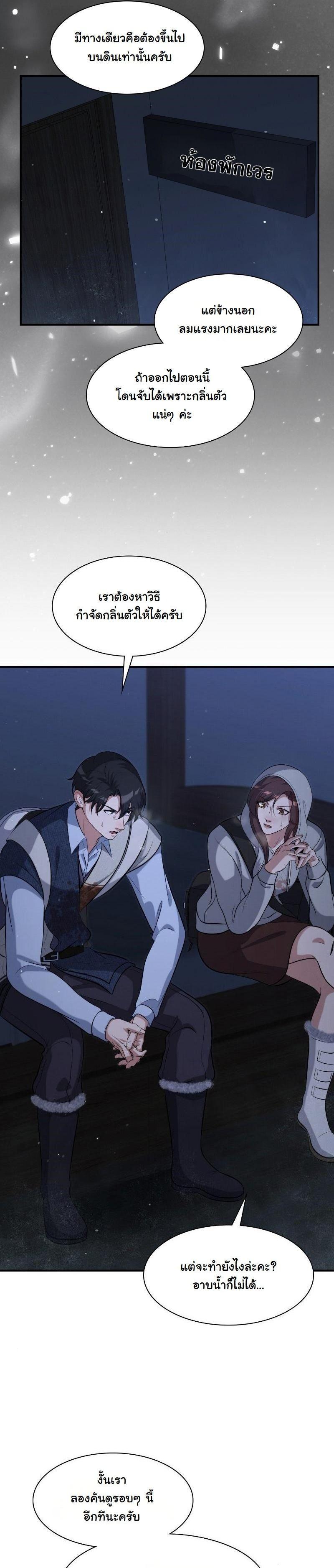 Manga-lc-com อ่านมังงะ อ่านการ์ตูน ออนไลน์ ฟรี Office Worker in the Ice Age Apocalypse ตอนที่ 1 2 3 4 5 6 7 8 9 10 11 12 13 14 ฟรี ไม่มีโฆษณา Manga-lc - อ่าน มังงะ อ่าน การ์ตูน ออนไลน์ อ่านมังงะ ฟรี