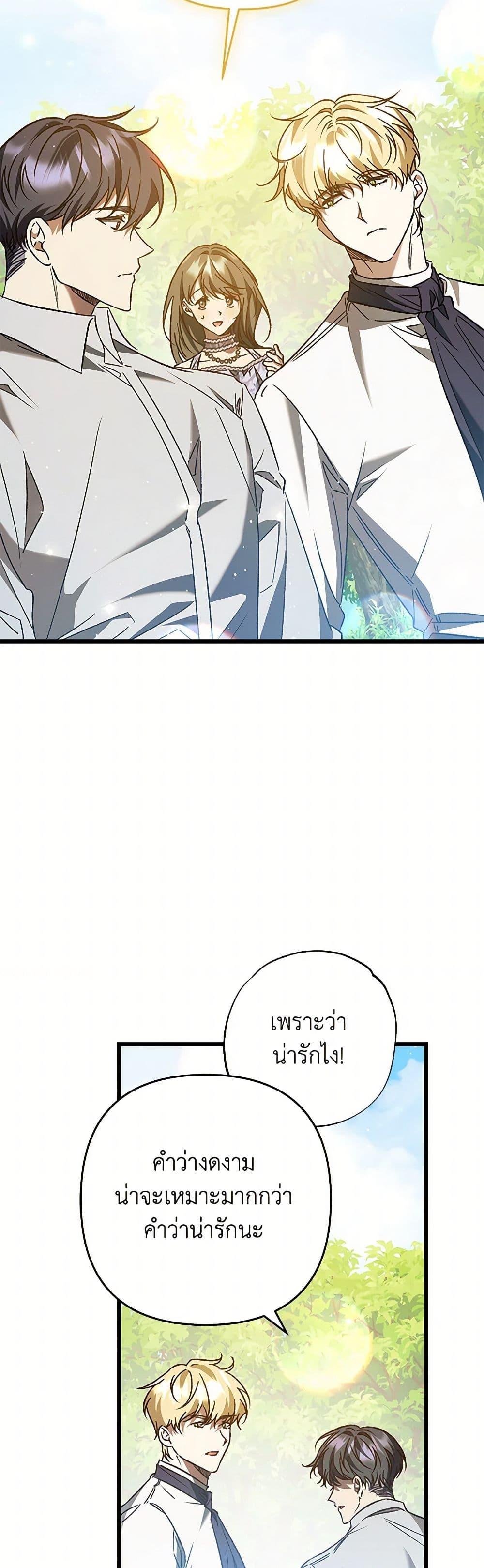 Manga-lc-com อ่านมังงะ อ่านการ์ตูน ออนไลน์ ฟรี The Male Lead Proposed to Me ตอนที่ 1 2 3 4 5 6 7 8 9 10 11 12 13 14 ฟรี ไม่มีโฆษณา Manga-lc - อ่าน มังงะ อ่าน การ์ตูน ออนไลน์ อ่านมังงะ ฟรี