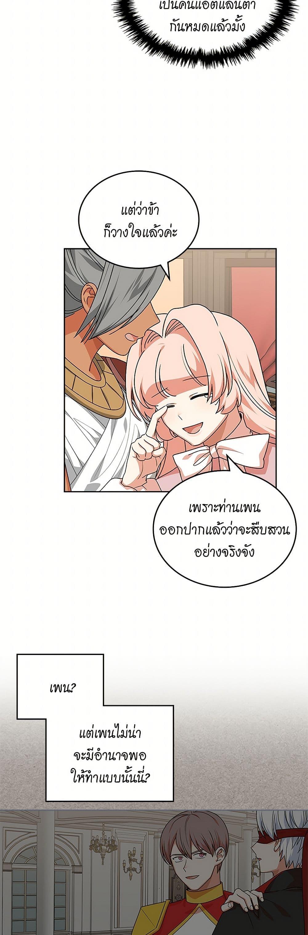 Manga-lc-com อ่านมังงะ อ่านการ์ตูน ออนไลน์ ฟรี The Antagonist’s Pet ตอนที่ 1 2 3 4 5 6 7 8 9 10 11 12 13 14 ฟรี ไม่มีโฆษณา Manga-lc - อ่าน มังงะ อ่าน การ์ตูน ออนไลน์ อ่านมังงะ ฟรี