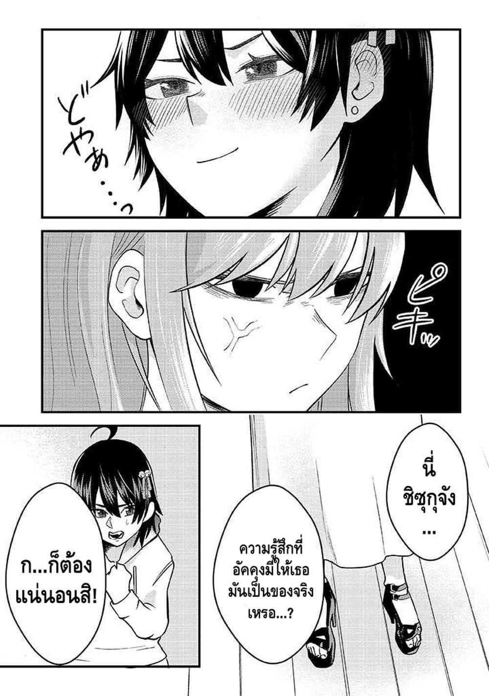 Manga-lc-com อ่านมังงะ อ่านการ์ตูน ออนไลน์ ฟรี My stepsister who says Go die go die to me every day, tries to hypnotize me to fall for her while I was sleeping…! ตอนที่ 1 2 3 4 5 6 7 8 9 10 11 12 13 14 ฟรี ไม่มีโฆษณา Manga-lc - อ่าน มังงะ อ่าน การ์ตูน ออนไลน์ อ่านมังงะ ฟรี