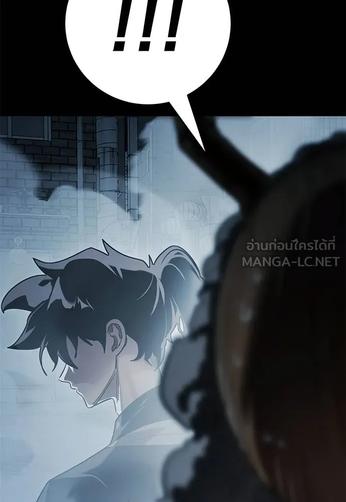 ยมราชลงทัณฑ์ ตอนที่ 73 รูปที่ 31