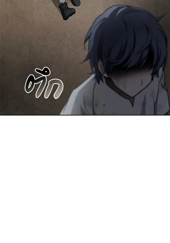 ผมไม่ได้เก่งอย่างที่คิด ตอนที่ 21 รูปที่ 25