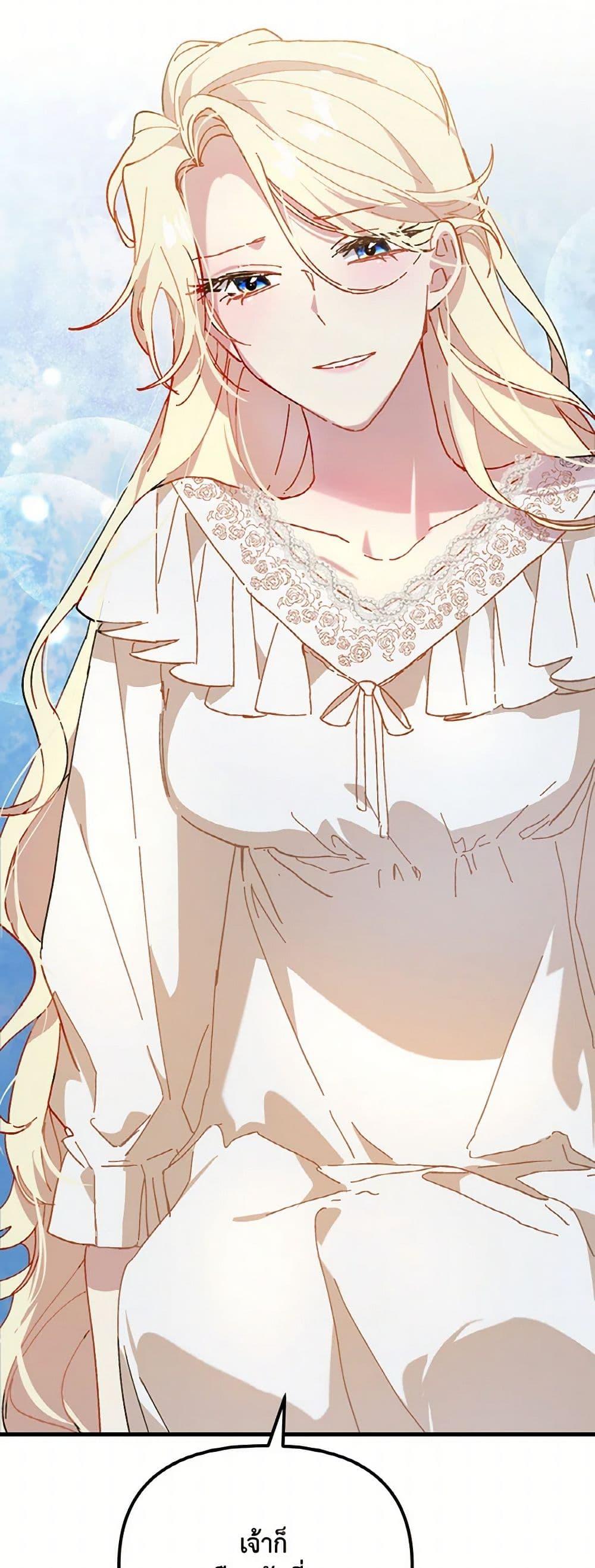 Manga-lc-com อ่านมังงะ อ่านการ์ตูน ออนไลน์ ฟรี The Princess Pretends to Be Crazy ตอนที่ 1 2 3 4 5 6 7 8 9 10 11 12 13 14 ฟรี ไม่มีโฆษณา Manga-lc - อ่าน มังงะ อ่าน การ์ตูน ออนไลน์ อ่านมังงะ ฟรี