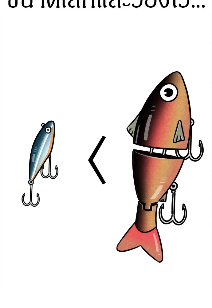 Zombie X Slasher ตอนที่ 38 รูปที่ 13