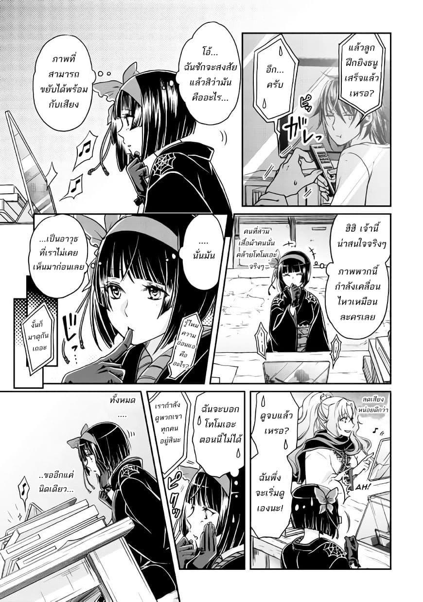 Manga-lc-com อ่านมังงะ อ่านการ์ตูน ออนไลน์ ฟรี Tsuki ga Michibiku Isekai Douchuu ตอนที่ 1 2 3 4 5 6 7 8 9 10 11 12 13 14 ฟรี ไม่มีโฆษณา Manga-lc - อ่าน มังงะ อ่าน การ์ตูน ออนไลน์ อ่านมังงะ ฟรี