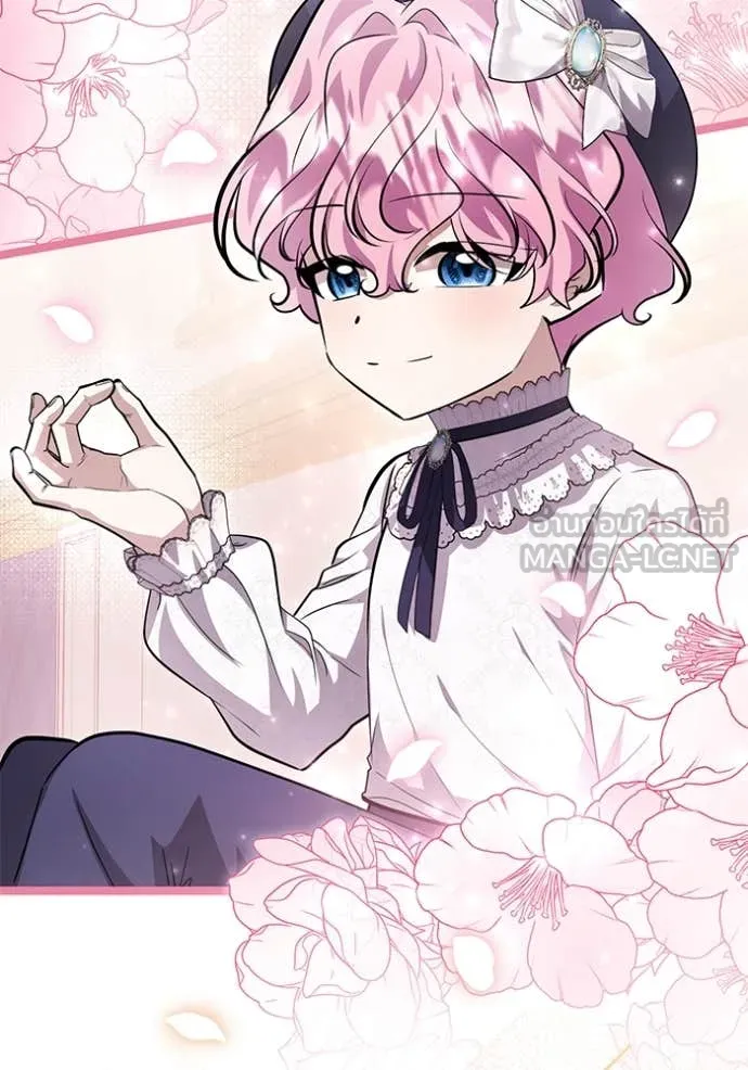 ป๊ะป๋าขา หนูลาแล้ว ตอนที่ 54 รูปที่ 25