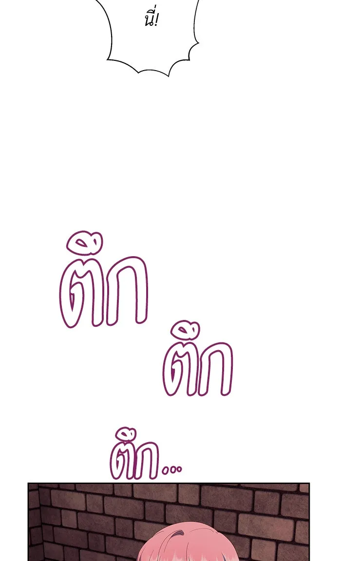 หวานใจสุดโหดโหมดเชื่อง ตอนที่ 35 รูปที่ 67