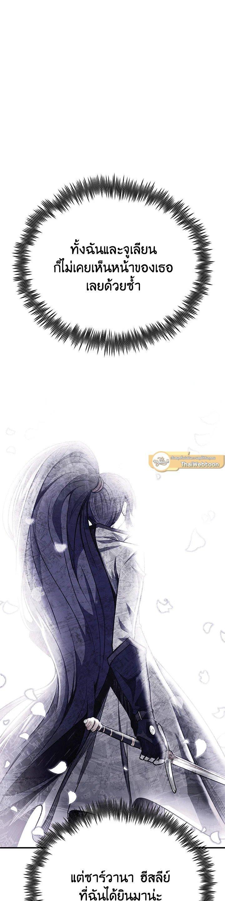 Manga-lc-com อ่านมังงะ อ่านการ์ตูน ออนไลน์ ฟรี Standard of Reincarnation ตอนที่ 1 2 3 4 5 6 7 8 9 10 11 12 13 14 ฟรี ไม่มีโฆษณา Manga-lc - อ่าน มังงะ อ่าน การ์ตูน ออนไลน์ อ่านมังงะ ฟรี